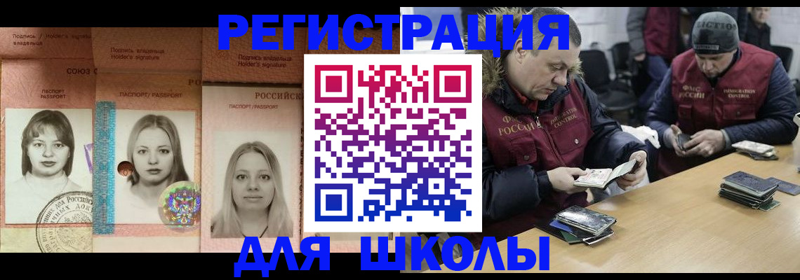 временная регистрация госуслуги в Калязине